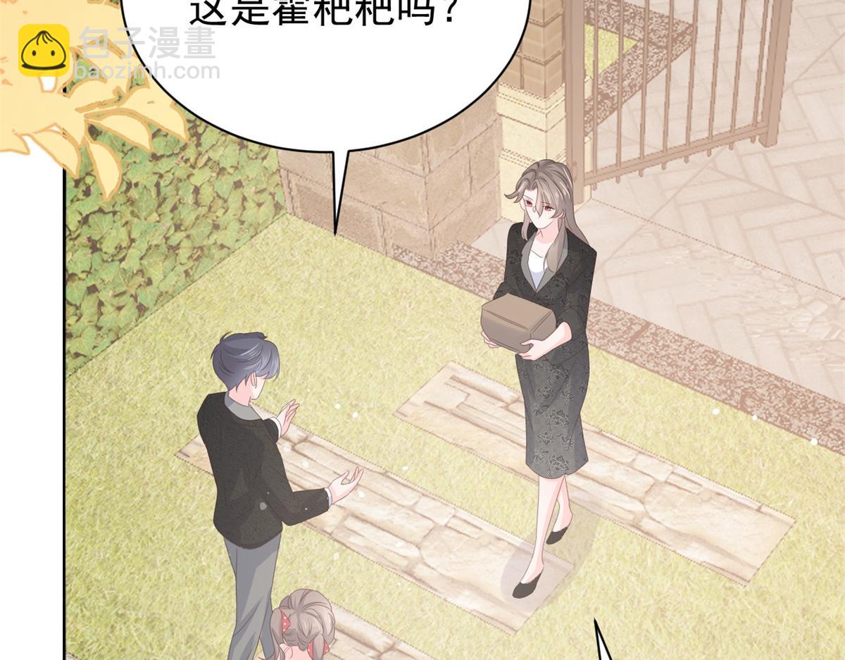 第177话好像回到上辈子48