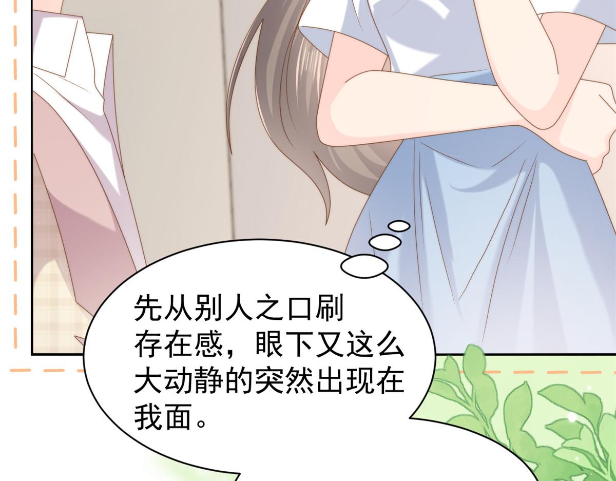 第154话 被遗弃的过往13