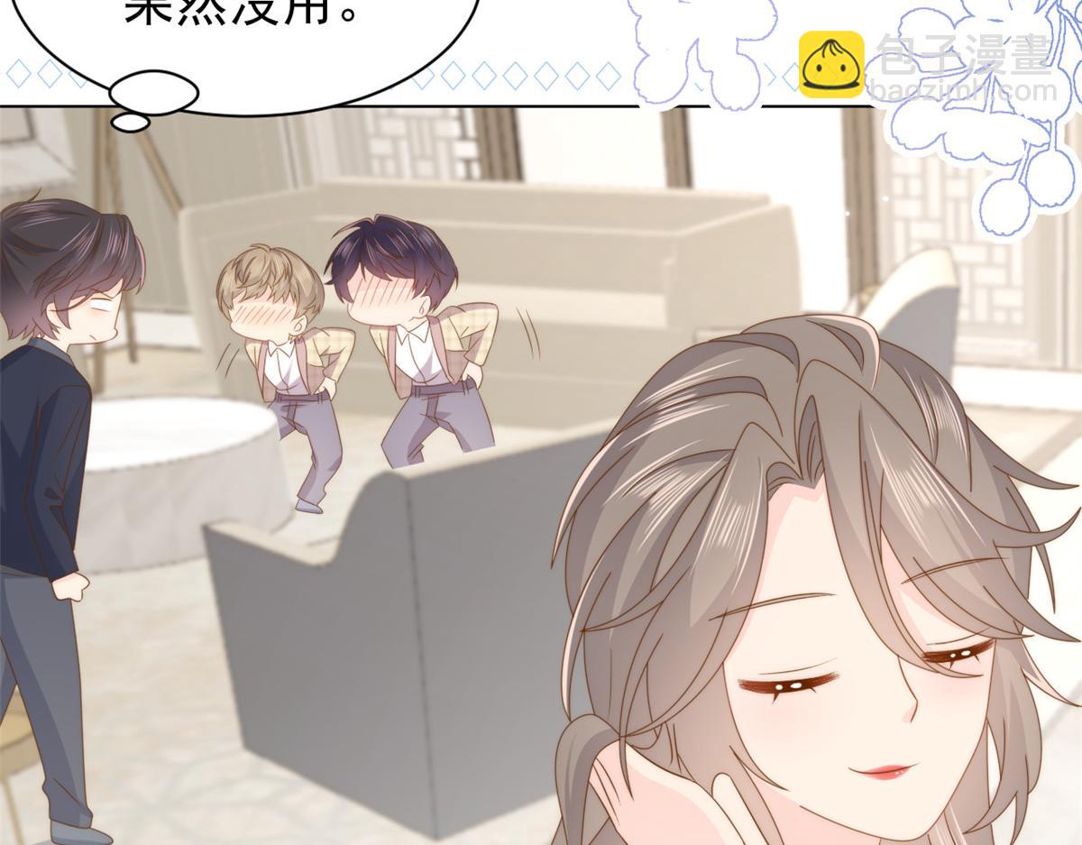 第181话阻拦未果，妈妈走了？72