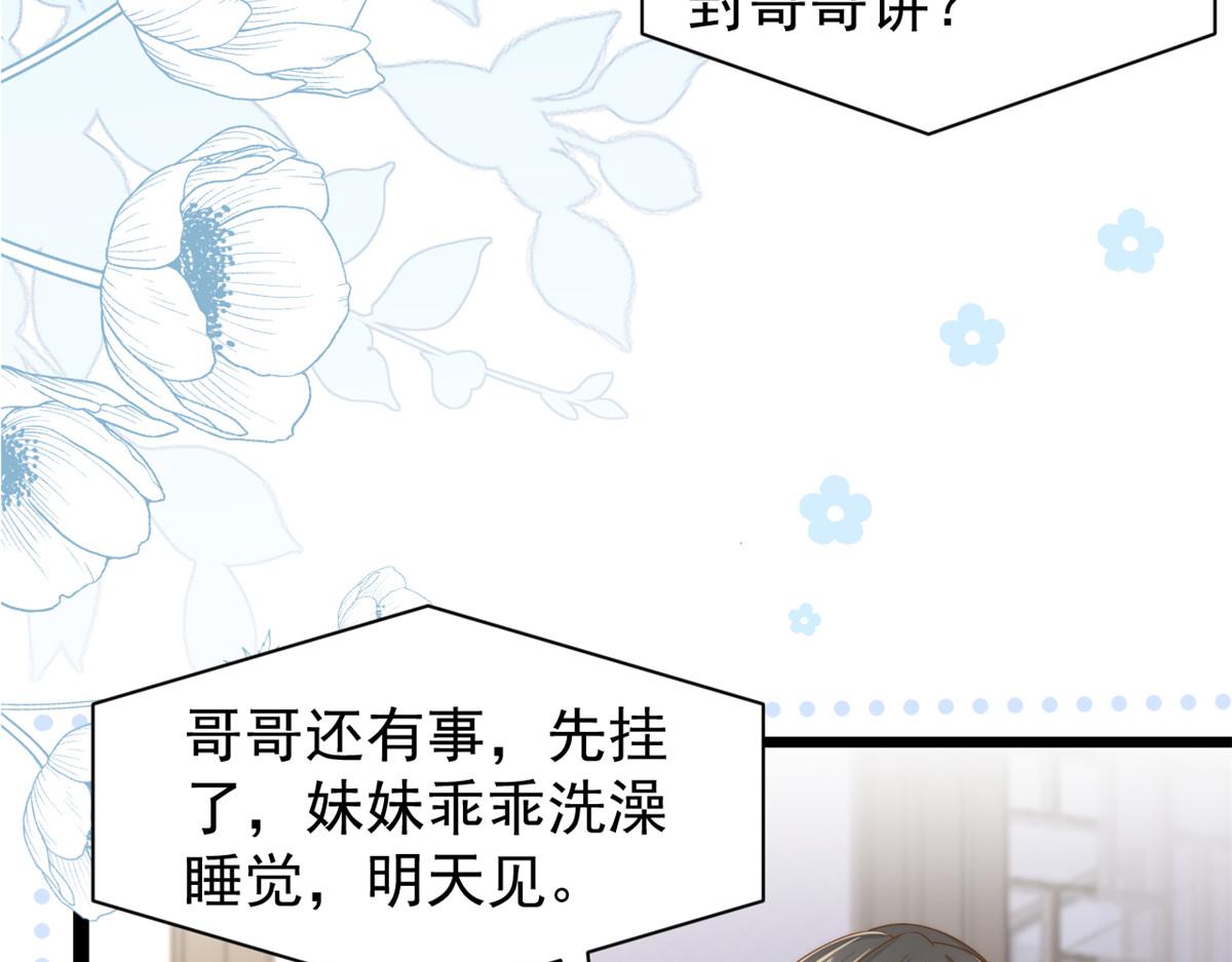 第203话 月黑风高挖坟时24
