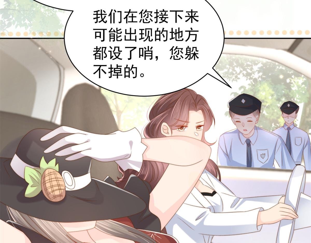 第145话 爸爸是个双标狗！51