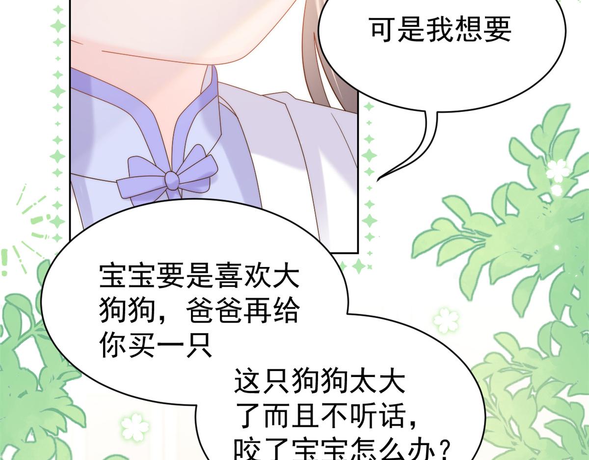 第112话 训犬小能手105