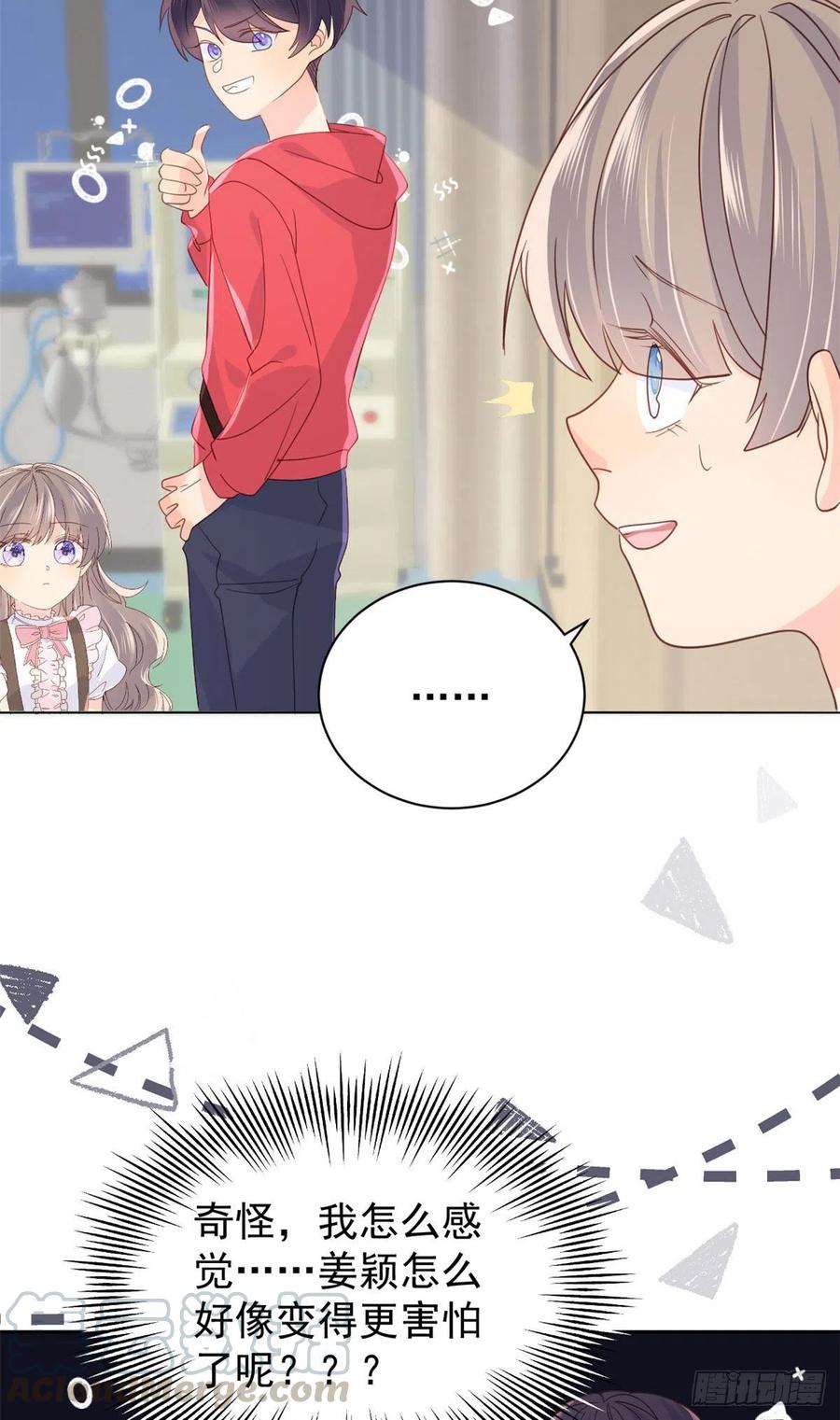 第45话 被金猪盯上的小白菜45