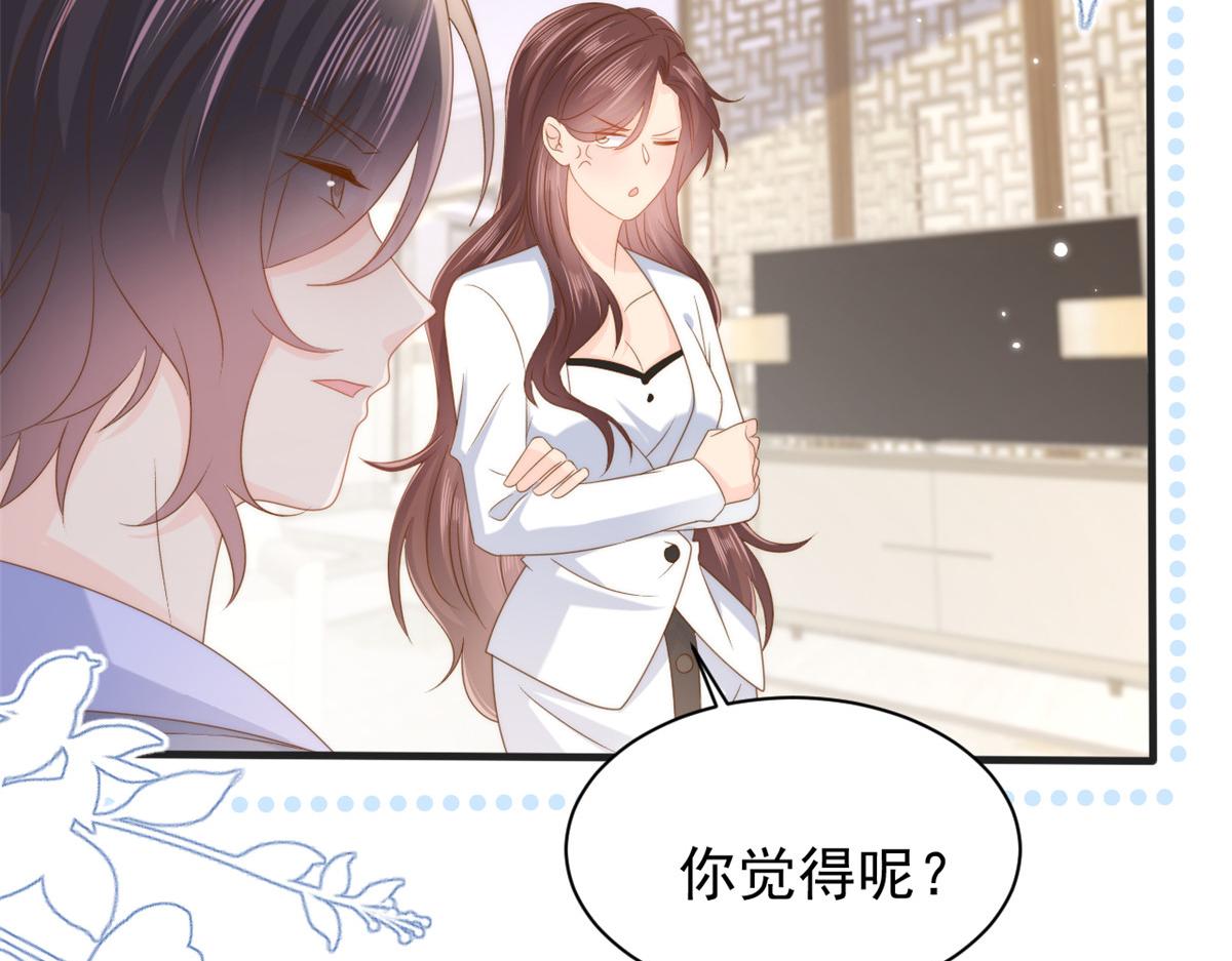 第161话这女人没有良心50