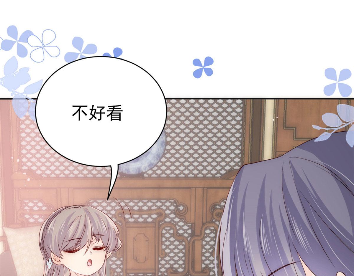 第77话 不想当哥哥还想当什么39