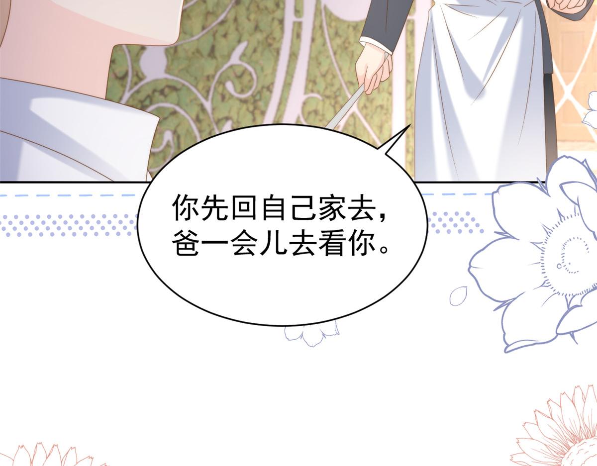 第159话想进？起来走两步58