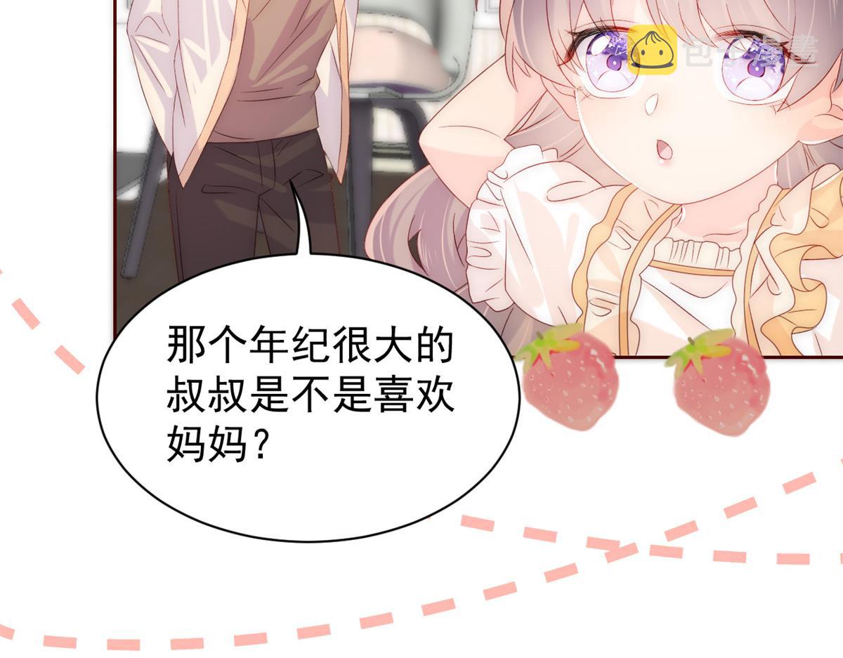 第89话 仙女妈妈的去向81