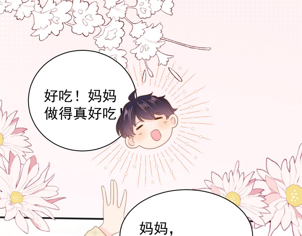 第161话这女人没有良心93
