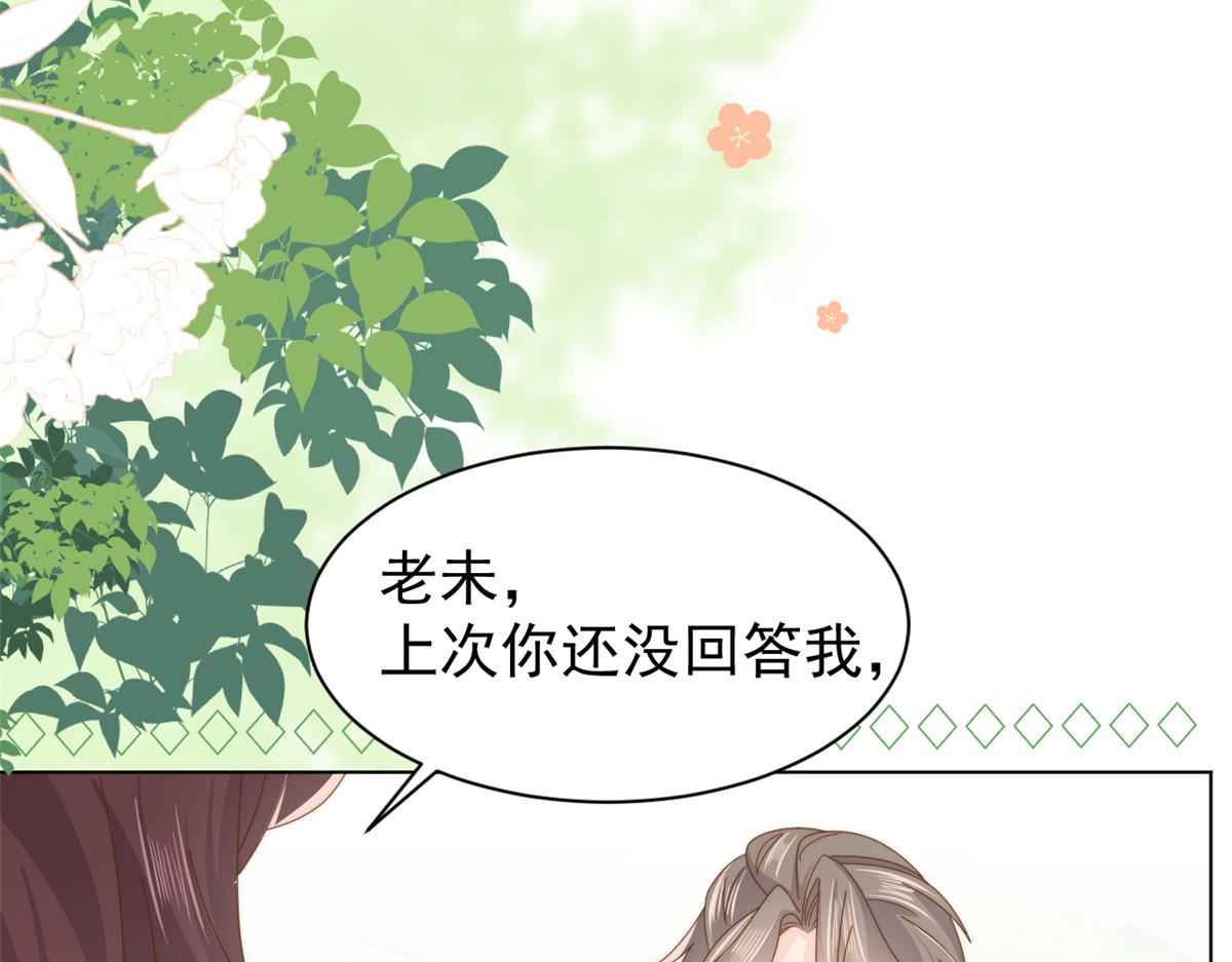 第188话 王妃是带着记忆的！24