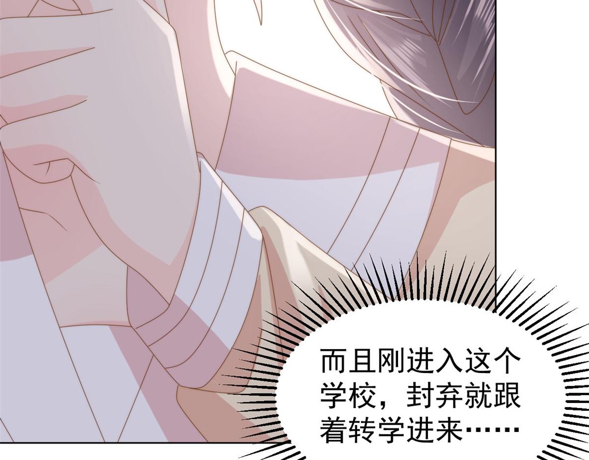 第186话 这一定是命中注定！51