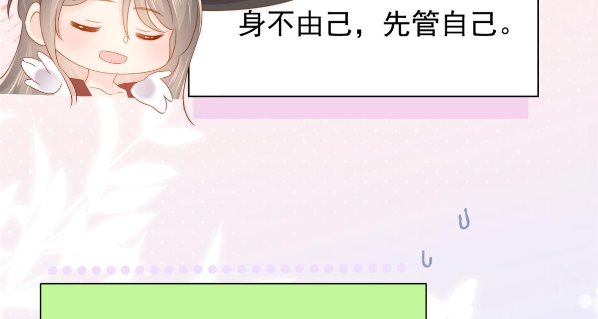 第147话 那个人在停尸房？35