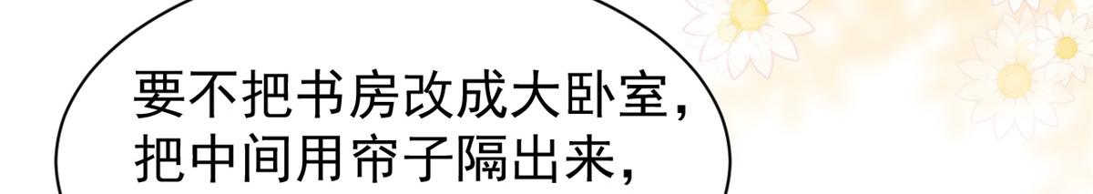第178话境遇一落千丈38