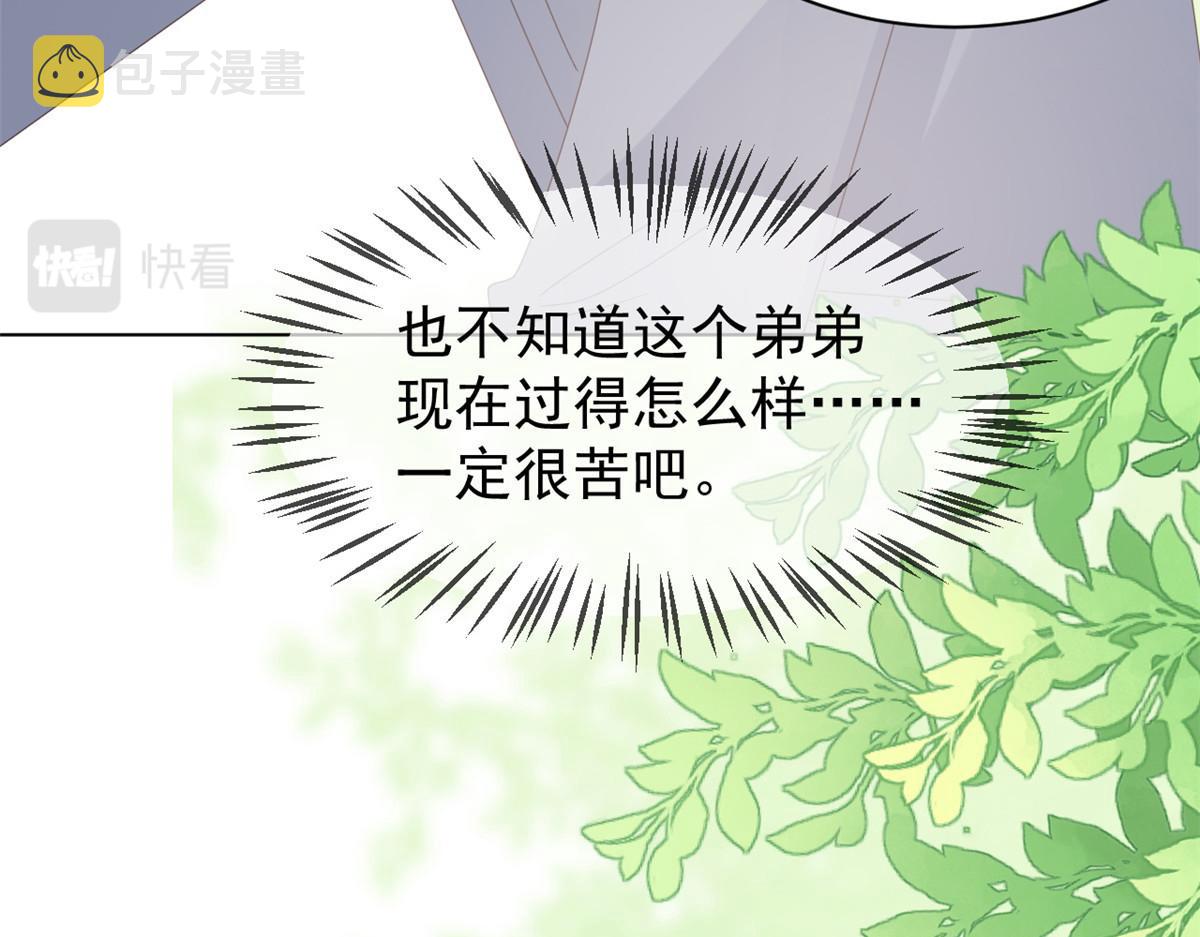 第170话你威胁我？104