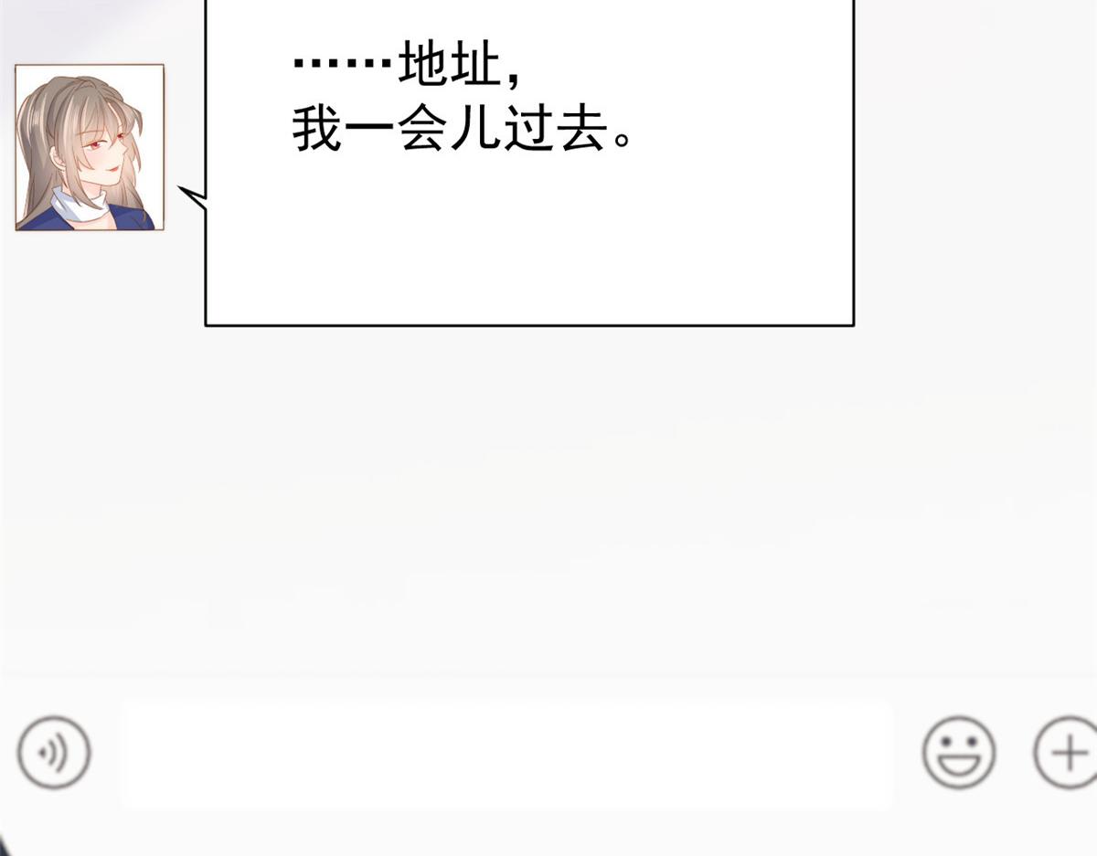 第164话我的狗误食了安眠药35