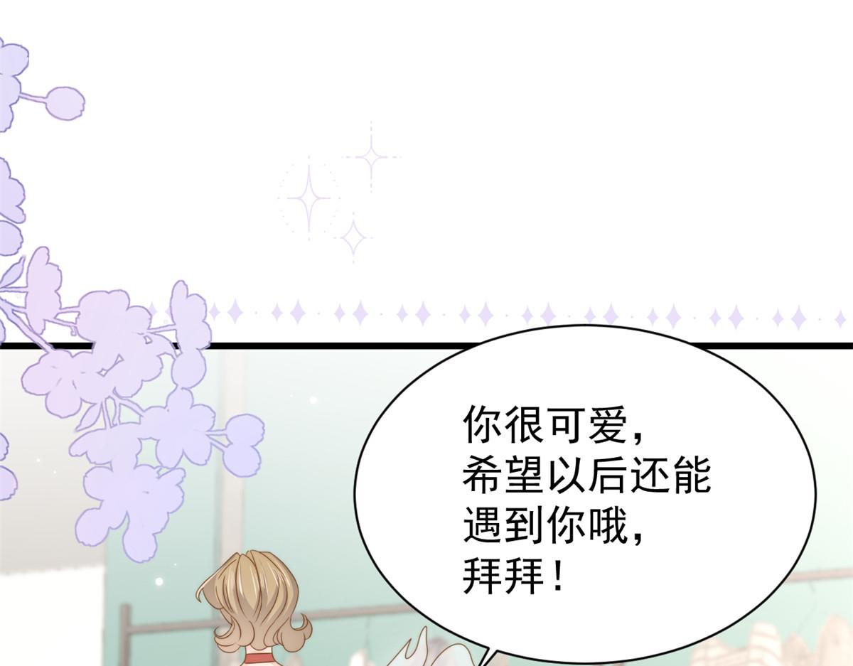 第193话 时刻流动的气运之光！104