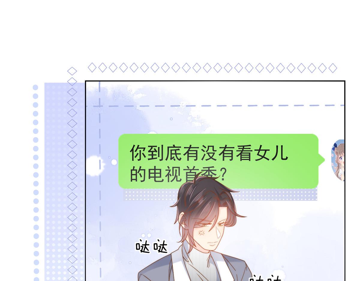 第129话 偷偷摸摸的狗皇帝！6