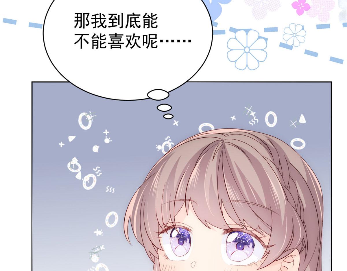 第80话 耍滑头的臭小子！114