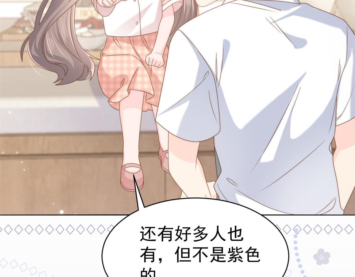 第131话向霍哥哥坦白小秘密！31