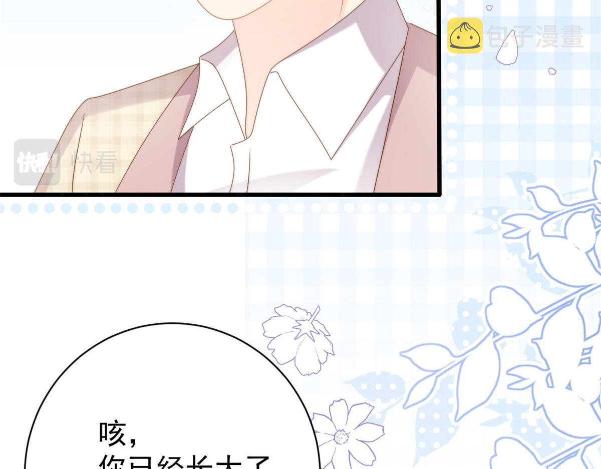 第168话餐桌上的恶心大戏91