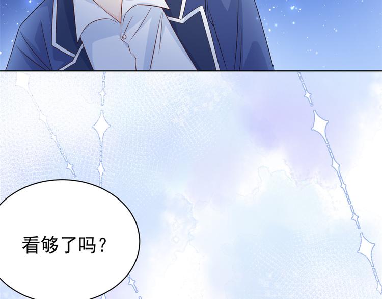 第17话 不能让人扒马甲！61