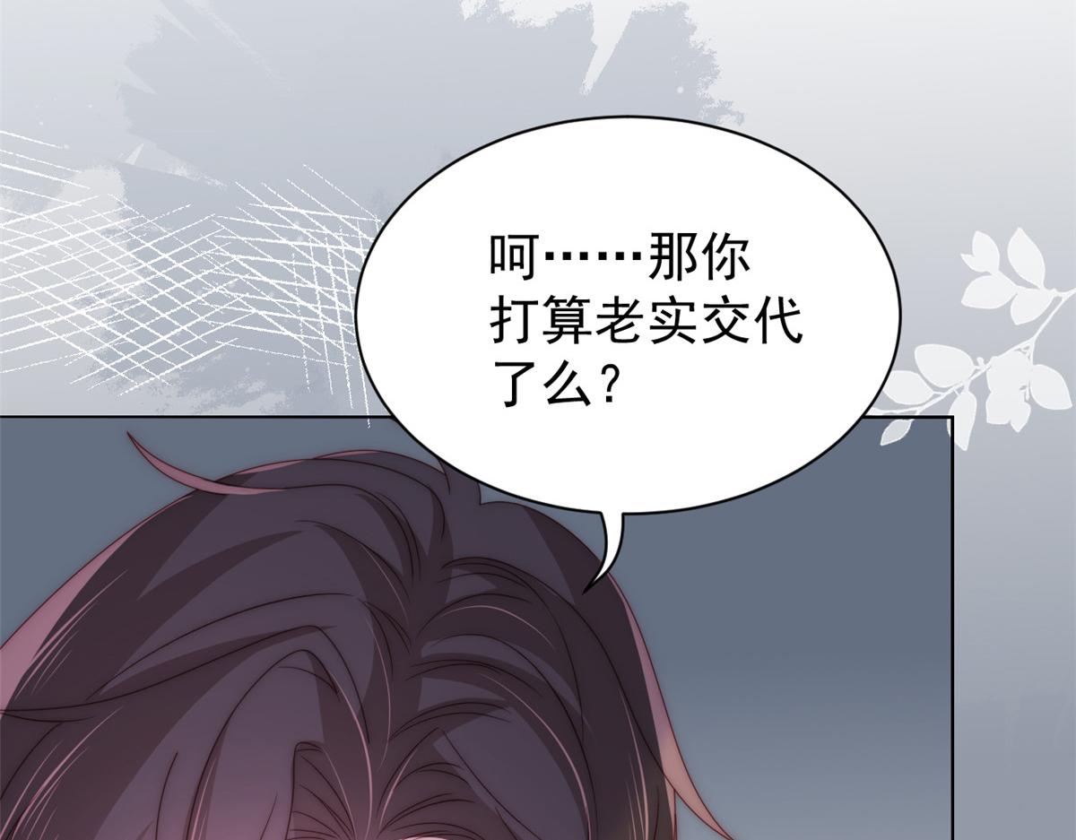 第96话两条命，价格不能低了!37