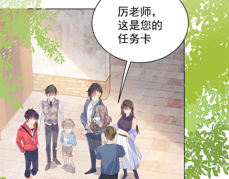 第29话 生活不易,哥哥卖艺!41