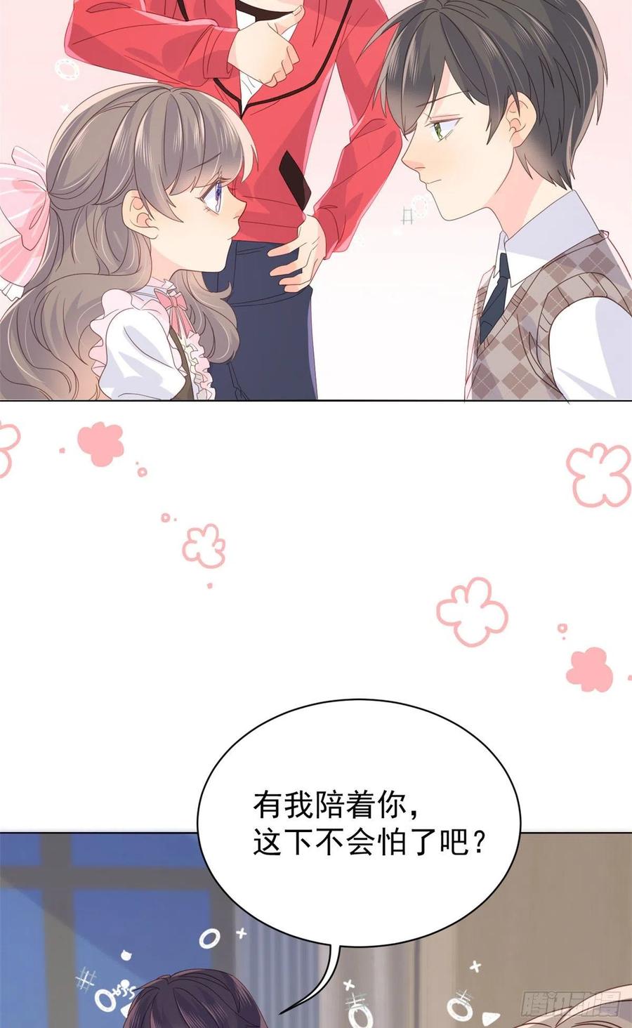第45话 被金猪盯上的小白菜44