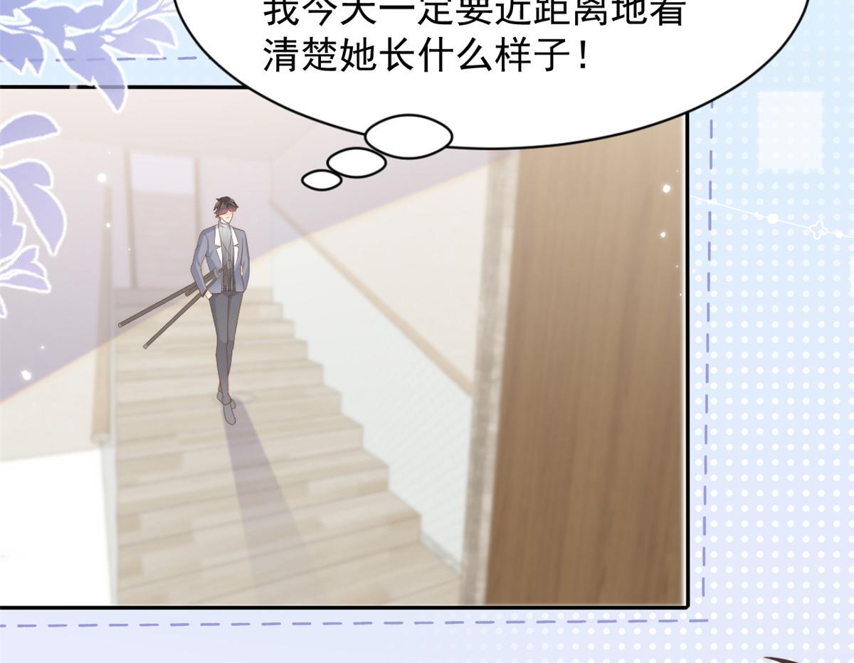 第140话 物理降温11