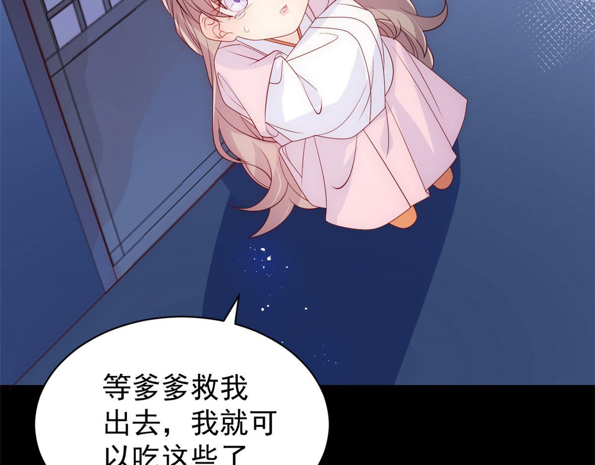 第84话 刀子嘴豆腐心142