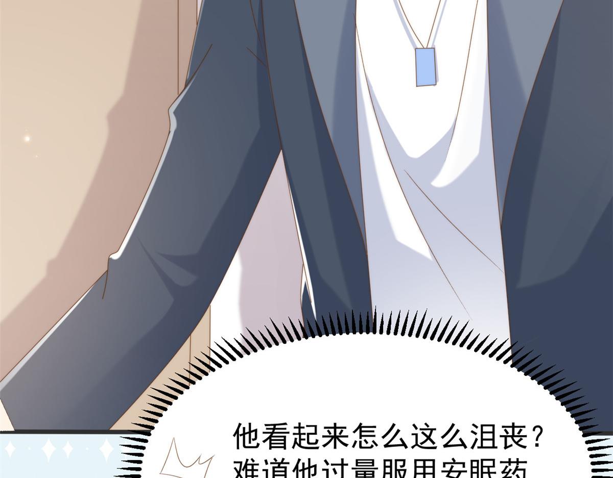 第166话“正室”与“小三”12