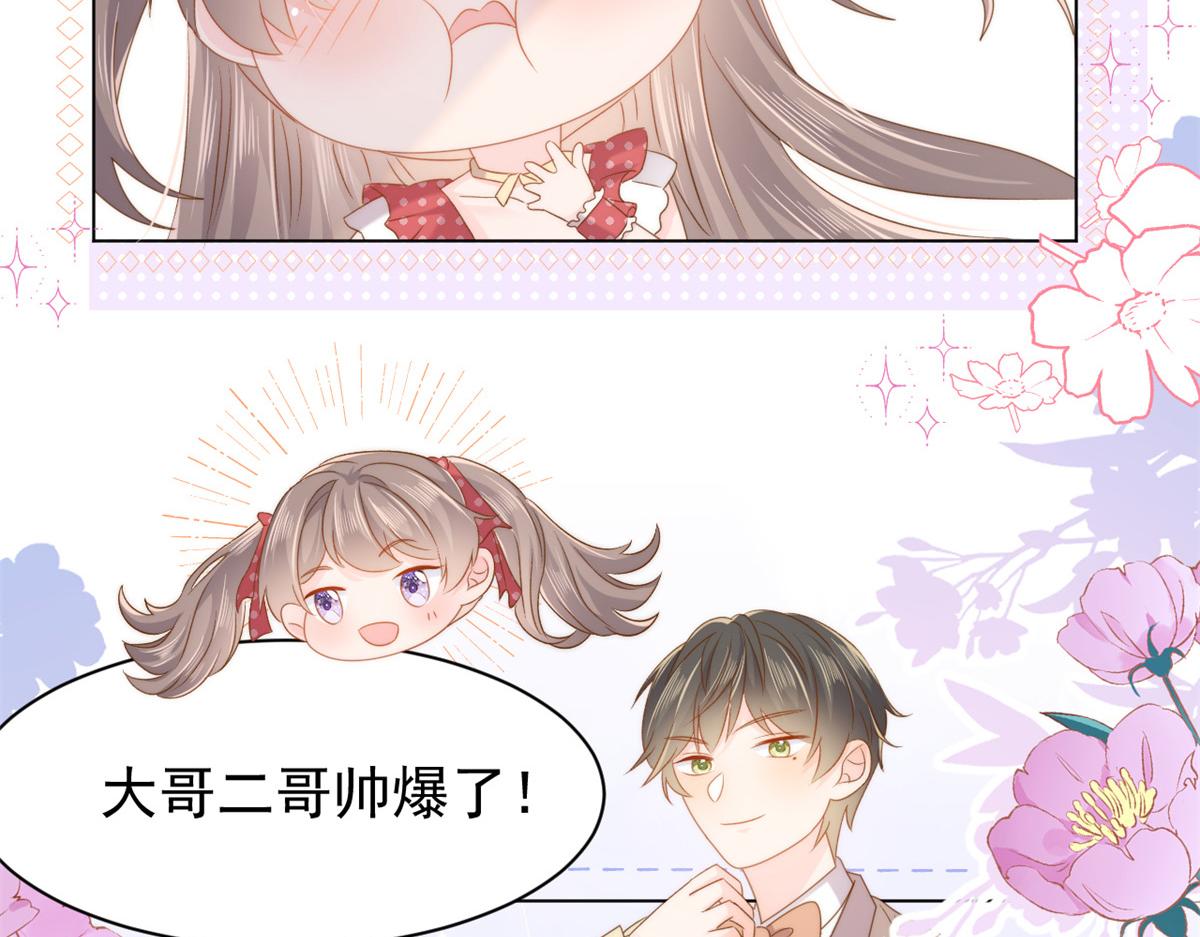 第143话 去接妈妈！10