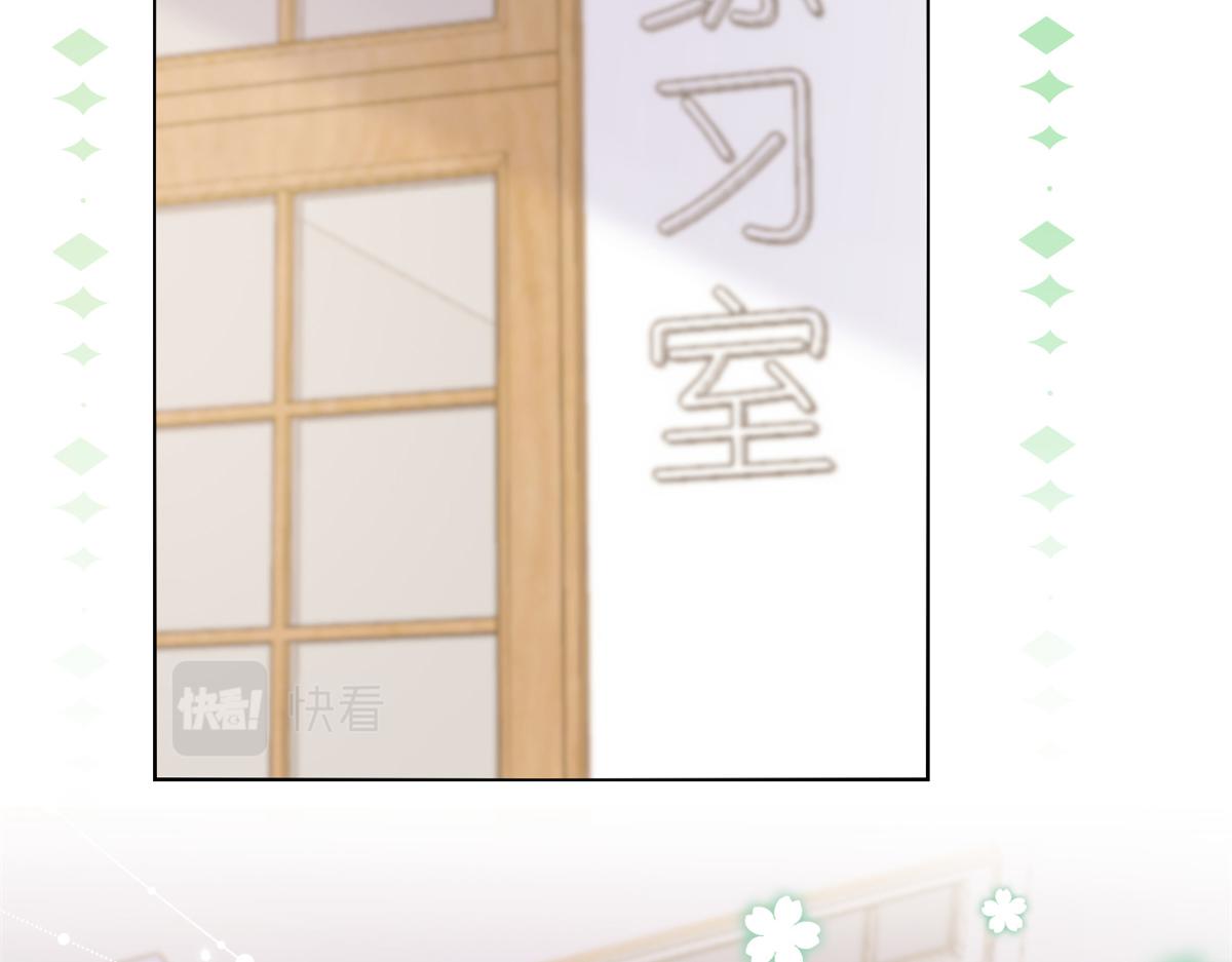 第101话 没见过纯洁男人吗？107