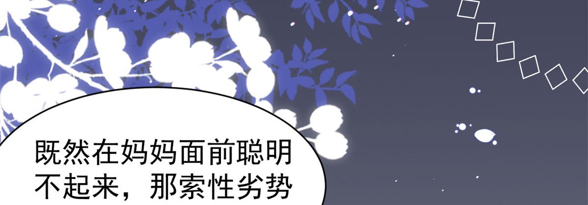 第125话 被欺负了25