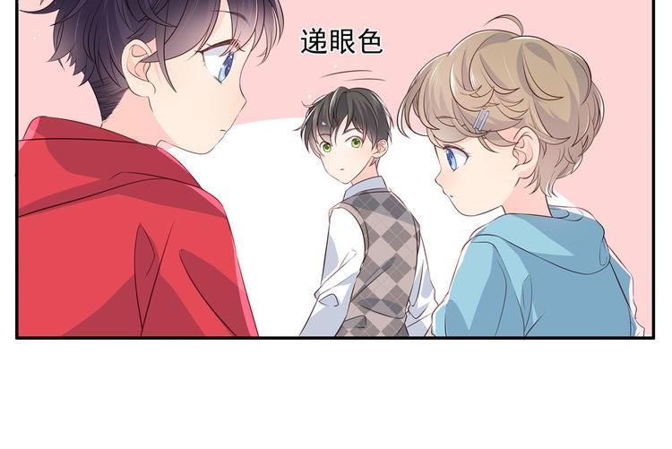 第1话 白捡来的便宜爹108