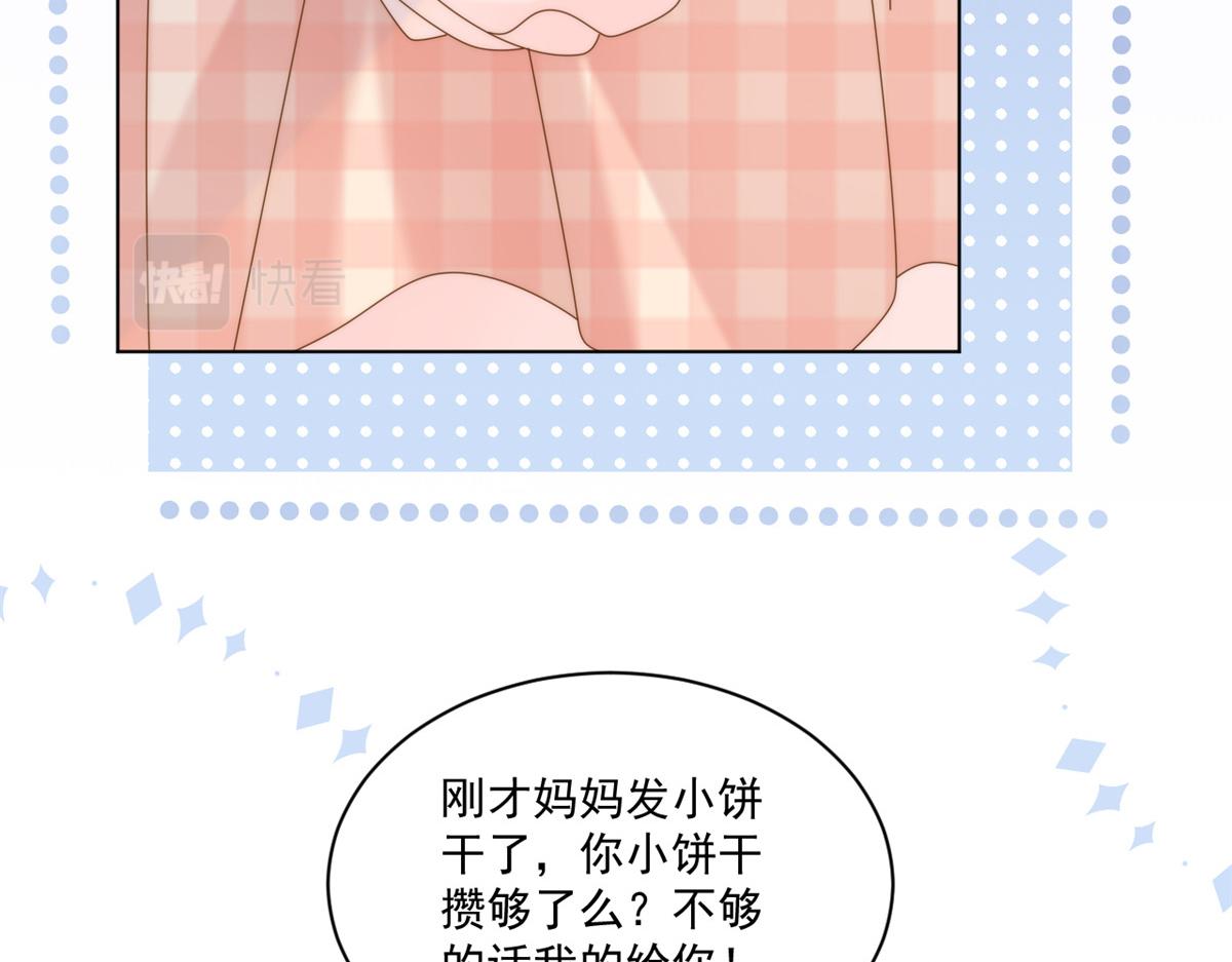 第125话 被欺负了86