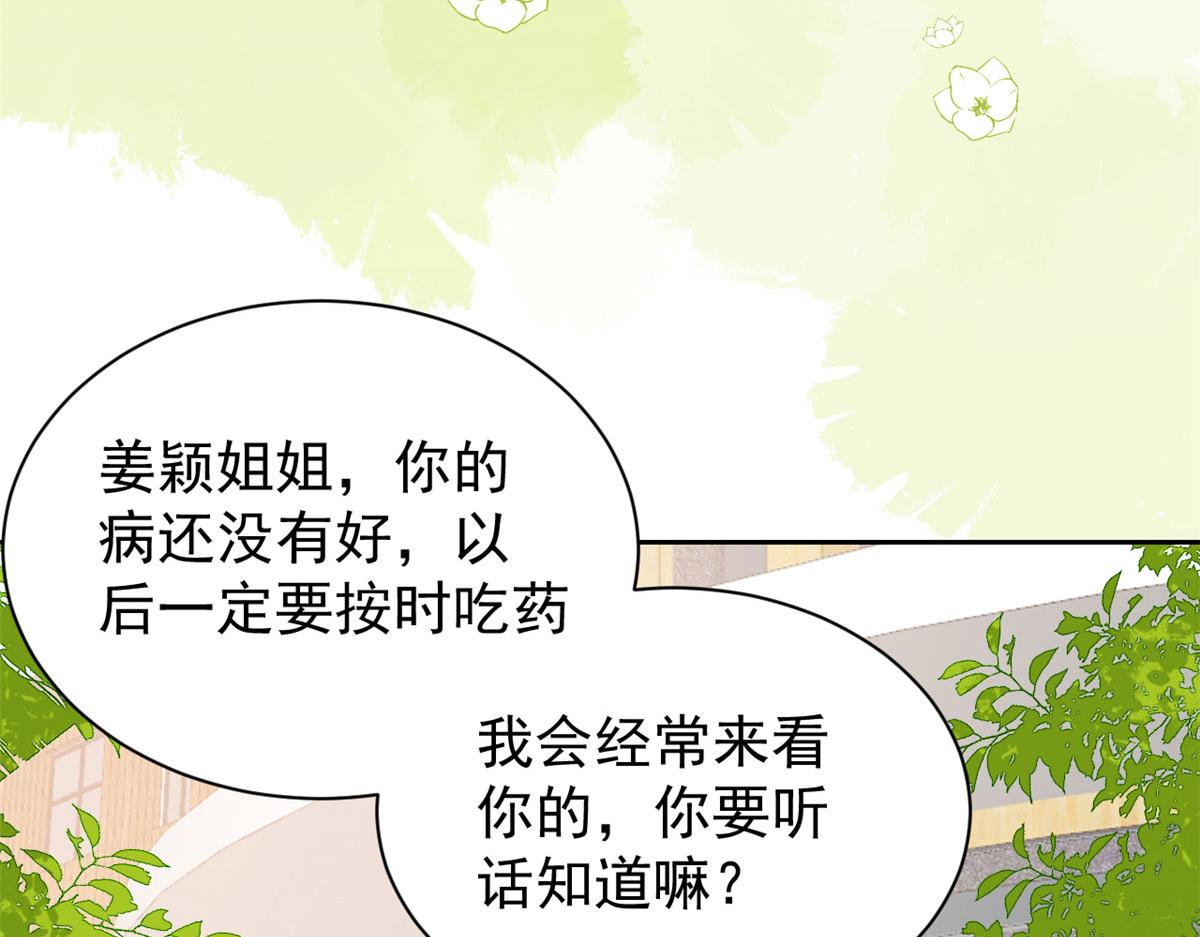 第84话 刀子嘴豆腐心60