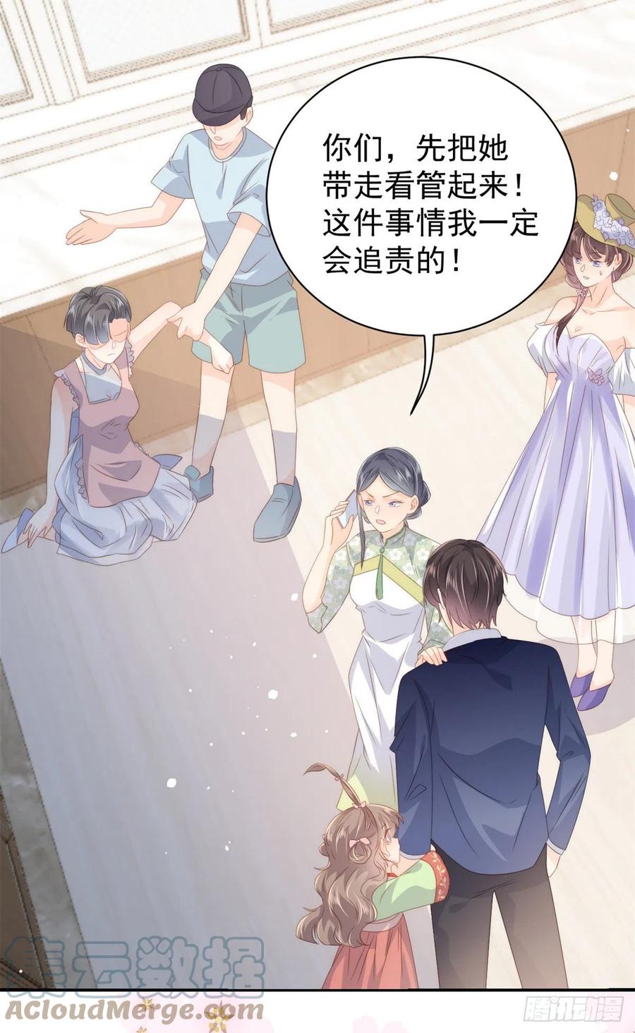第65话 空降热搜！15