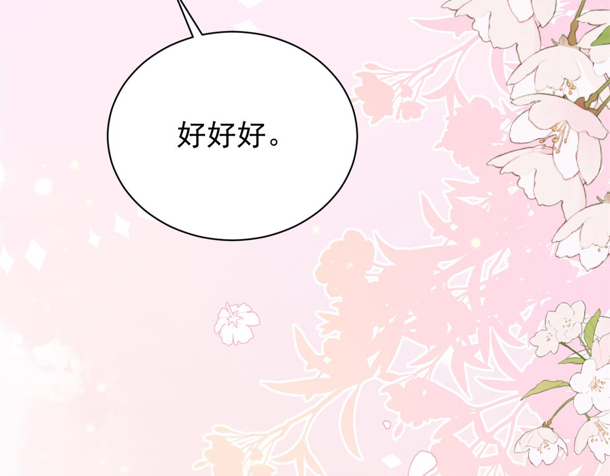 第139话 诡计小心思惨遭阻挠56