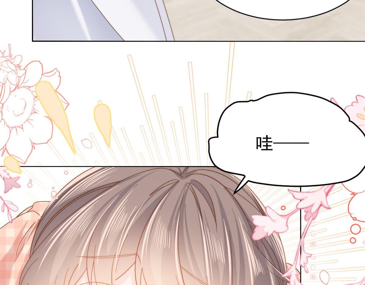 第131话向霍哥哥坦白小秘密！115