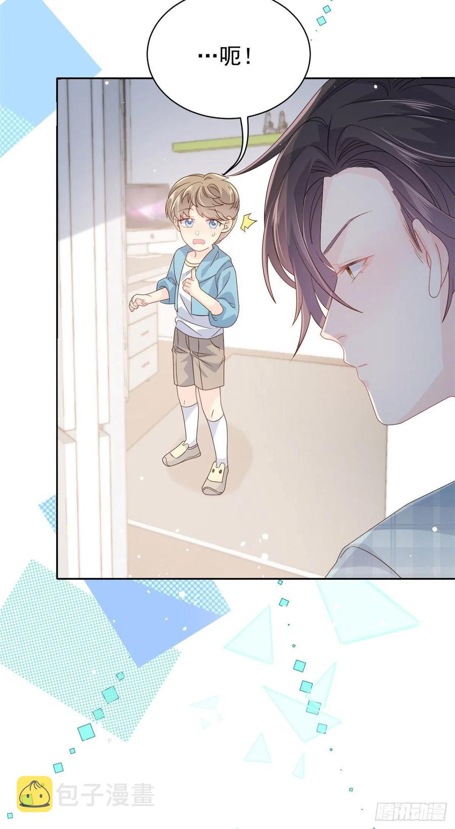 第52话 野猪黑名单！3