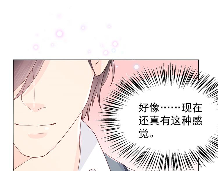 第15话 不正当的小心思65