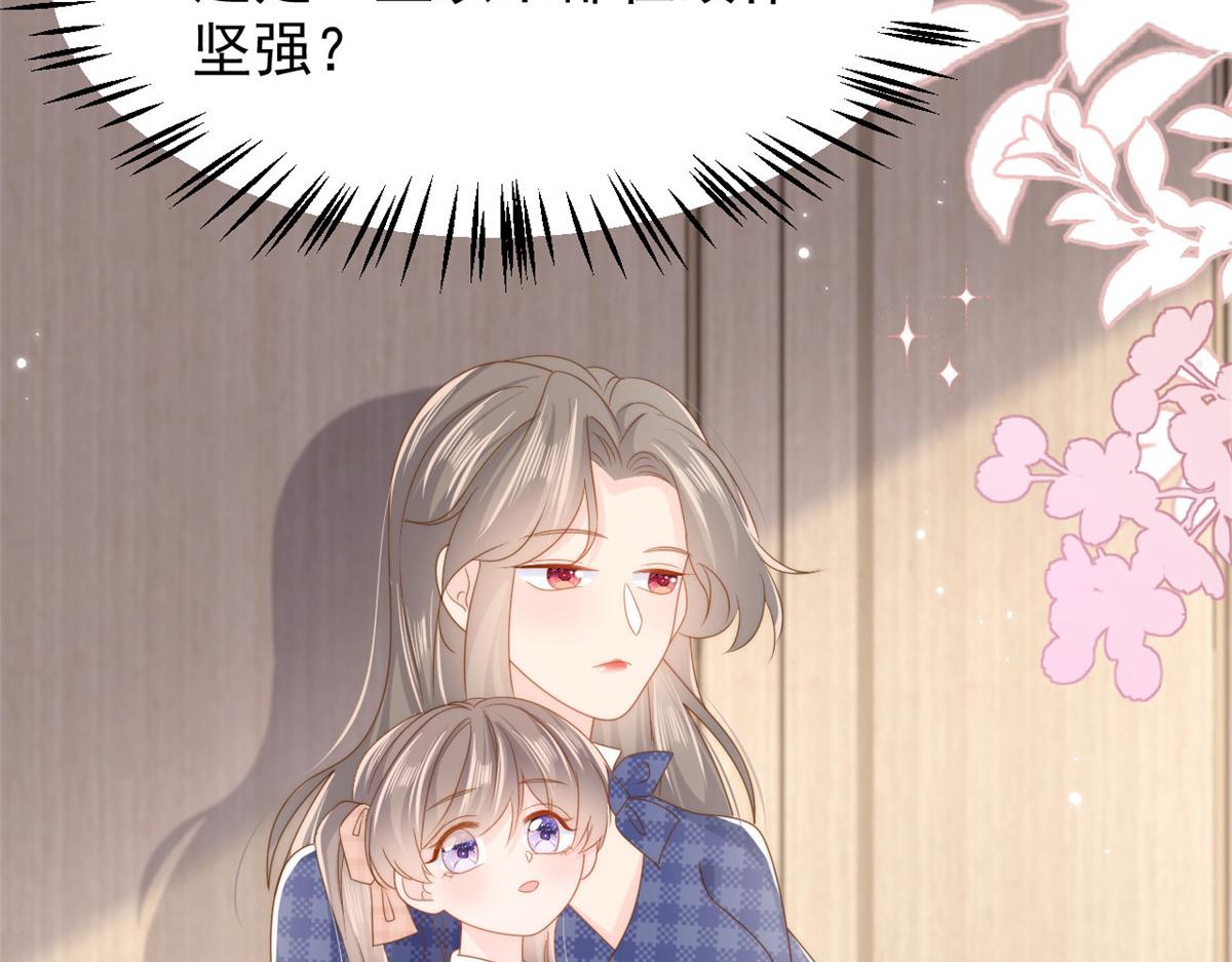 第167话狗皇帝的苦肉计升级了！34