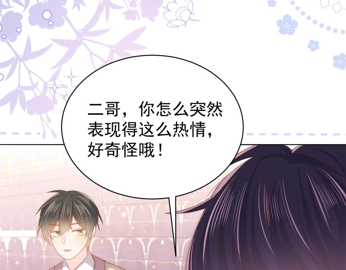 第137话 只要欧气不要脸！61