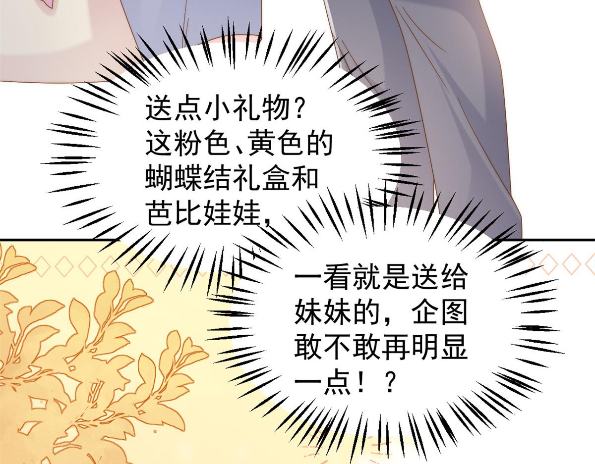 第126话 狗皇帝住隔壁了！97