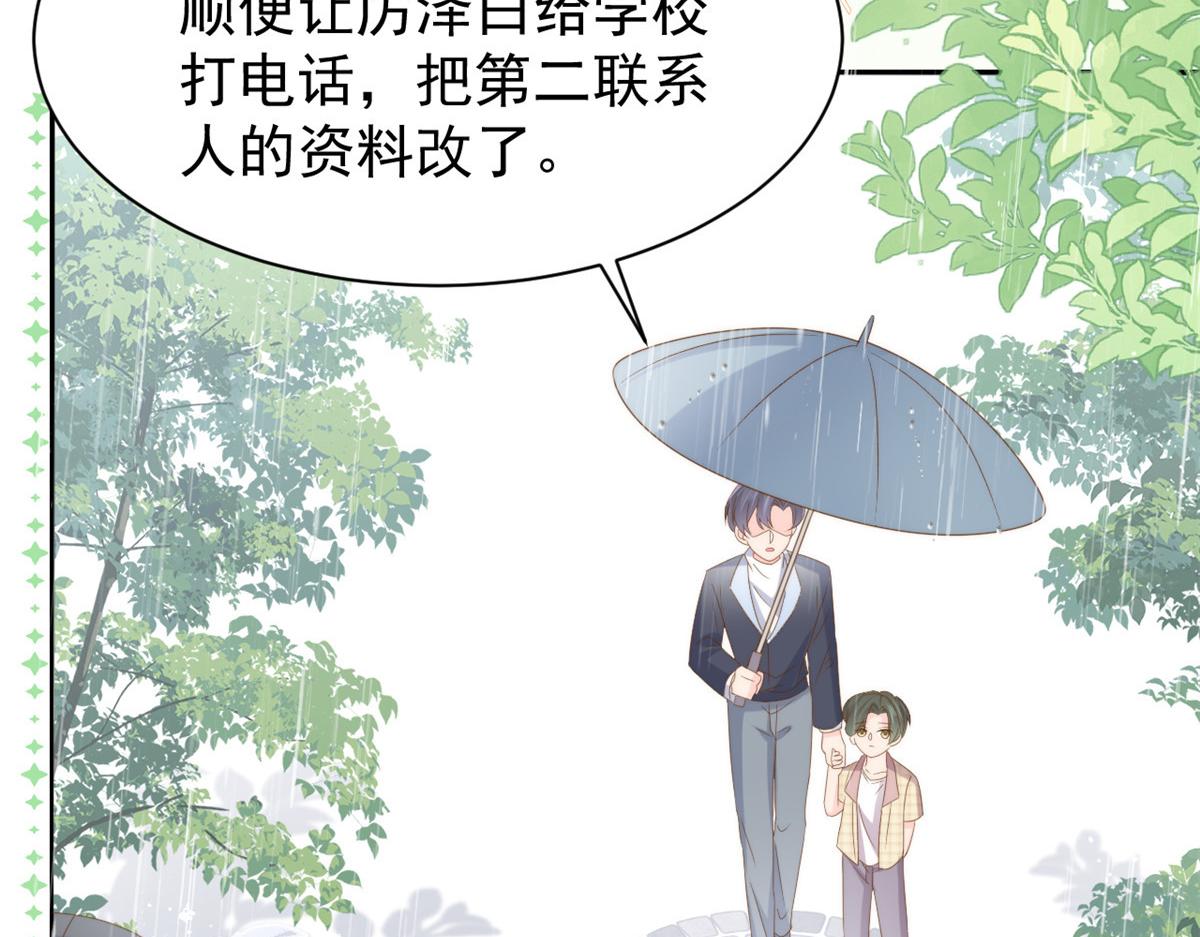 第167话狗皇帝的苦肉计升级了！15