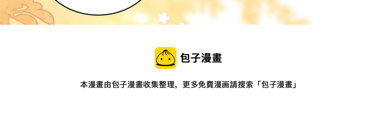 第133话 跨越前世的对峙20
