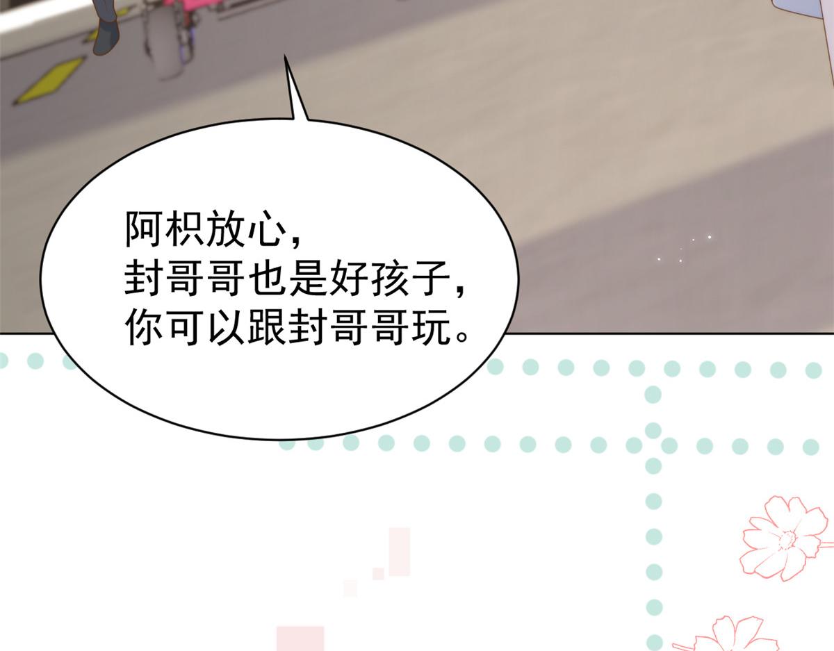 第194话 抓捕跟踪犯，大刑伺候！60