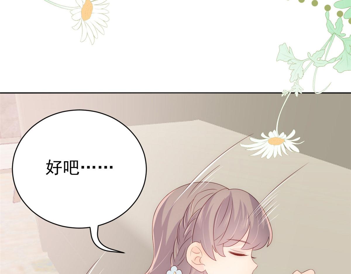 第77话 不想当哥哥还想当什么107