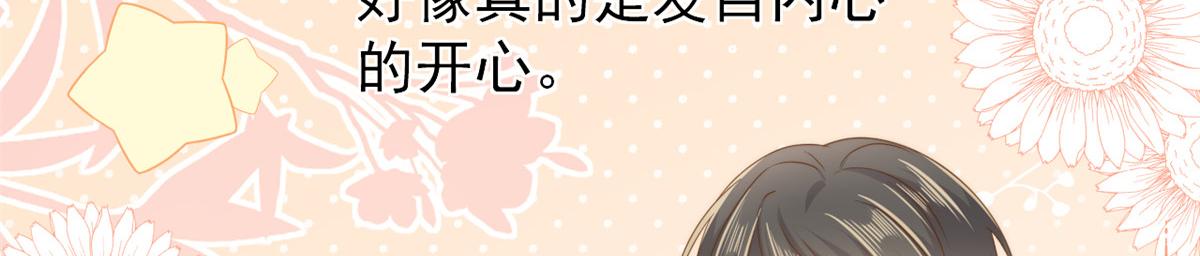 第158话 疑似重生的源头20