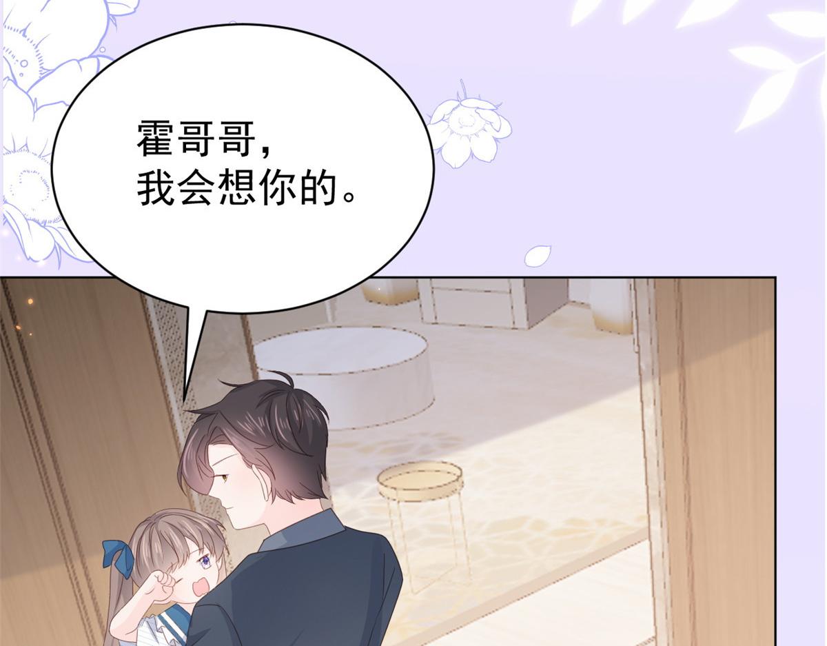 第170话你威胁我？33